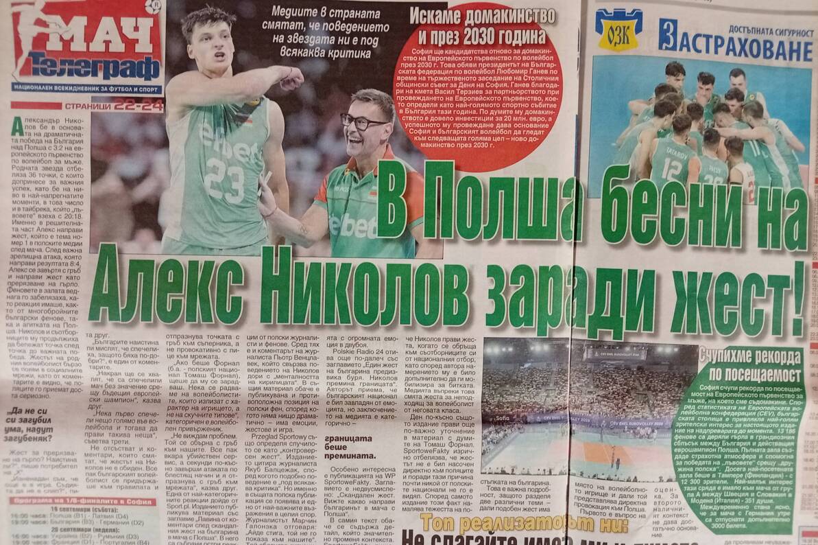 Bartosz Bołądź: nie ugrzeczniajmy siatkówki 